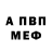 Кетамин VHQ black stimi