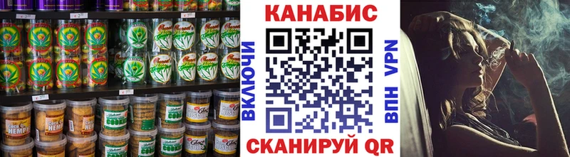 Купить  Сосновый Бор  Cannafood конопля 