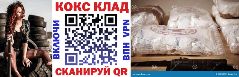 COCAIN 98%  Купить  Сосновый Бор 