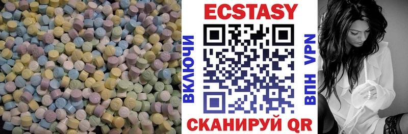 Купить Сосновый Бор Экстази 280мг