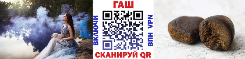 ГАШ убойный  Купить где  Сосновый Бор 