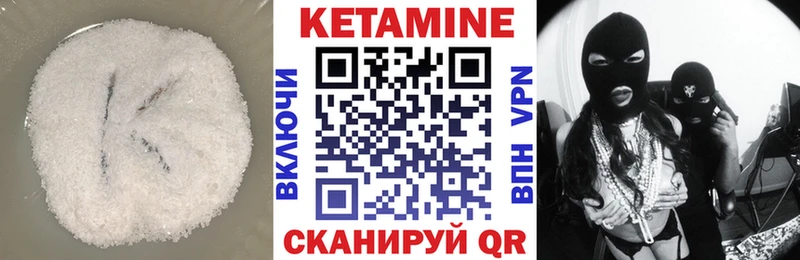 Купить закладки  Сосновый Бор  КЕТАМИН ketamine 