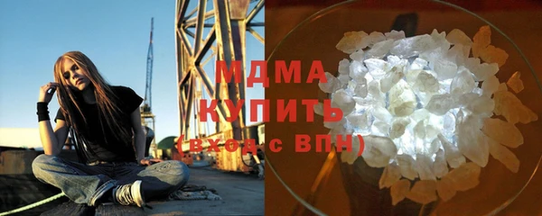 альфа пвп VHQ Бронницы