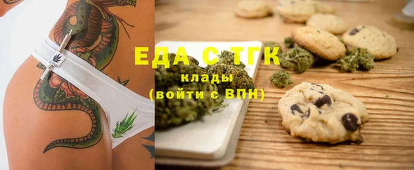 альфа пвп VHQ Бронницы