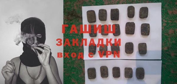 альфа пвп VHQ Бронницы