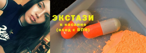 альфа пвп VHQ Бронницы