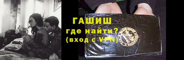 альфа пвп VHQ Бронницы