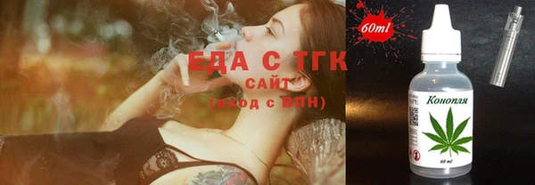альфа пвп VHQ Бронницы