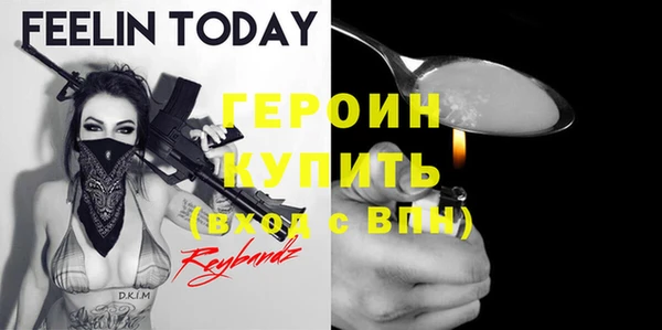 альфа пвп VHQ Бронницы