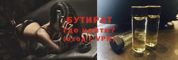 альфа пвп VHQ Бронницы
