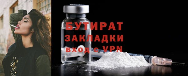 гашик Бородино