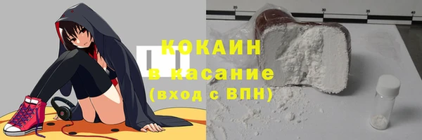 альфа пвп VHQ Бронницы