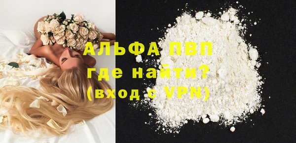 мдпв Бугульма