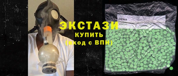 гашик Бородино