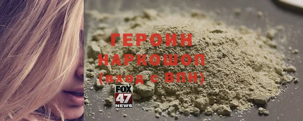 гашик Бородино