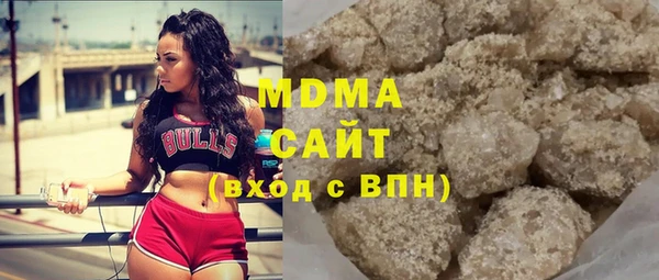 альфа пвп VHQ Бронницы