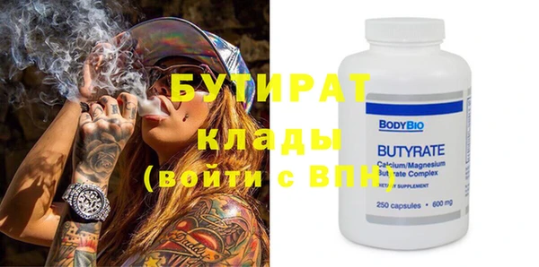 альфа пвп VHQ Бронницы
