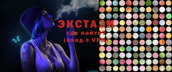 гашик Бородино