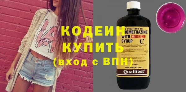 альфа пвп VHQ Бронницы