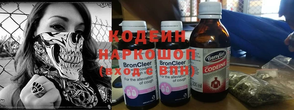 альфа пвп VHQ Бронницы