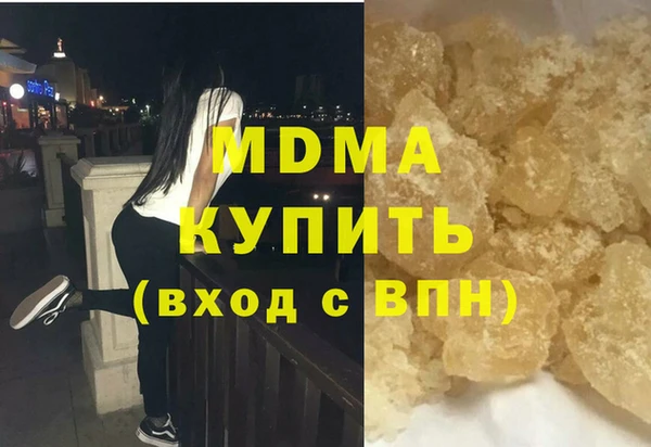 альфа пвп VHQ Бронницы