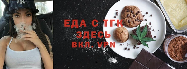 мдпв Бугульма