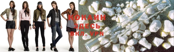 альфа пвп VHQ Бронницы