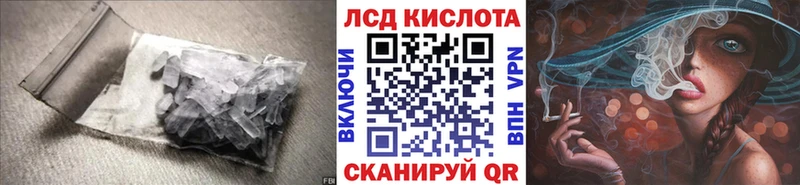 Купить  Сосновый Бор  Лсд 25 экстази кислота 